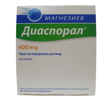 ДИАСПОРАЛ МАГНЕЗИЙ 400мг х 20сашета
